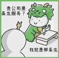 土默特右旗国尊烟酒商行